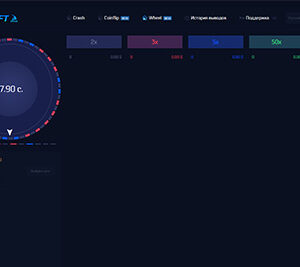 Roulette script RAFT CS GO (crash, wheel, coinflip)