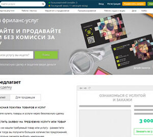 THE SCRIPT OF THE STORE AND FREELANCE EXCHANGE KWORK NULLED