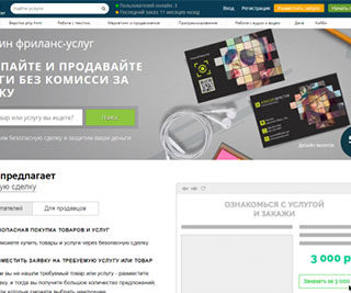 THE SCRIPT OF THE STORE AND FREELANCE EXCHANGE KWORK NULLED
