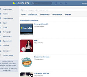 THE SCRIPT OF THE SOCIAL NETWORK, A CLONE OF VKONTAKTE NULLED