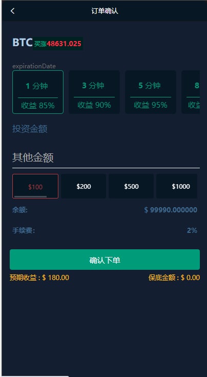 Assembling Chinese Casino gaming scripts, Sports betting, Cryptocurrency