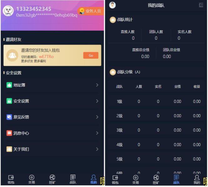 Assembling Chinese Casino gaming scripts, Sports betting, Cryptocurrency