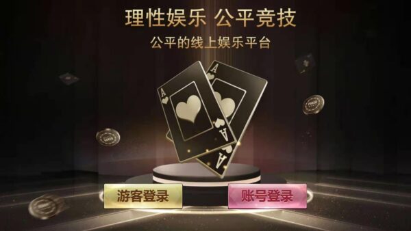 Assembling Chinese Casino gaming scripts, Sports betting, Cryptocurrency