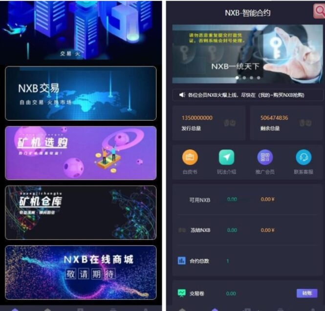 Assembling Chinese Casino gaming scripts, Sports betting, Cryptocurrency