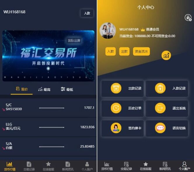 Assembling Chinese Casino gaming scripts, Sports betting, Cryptocurrency