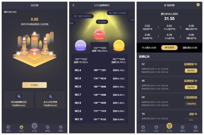 Assembling Chinese Casino gaming scripts, Sports betting, Cryptocurrency