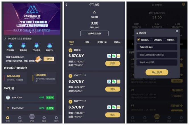 Assembling Chinese Casino gaming scripts, Sports betting, Cryptocurrency