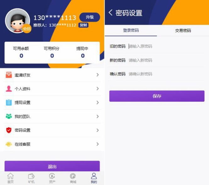 Assembling Chinese Casino gaming scripts, Sports betting, Cryptocurrency