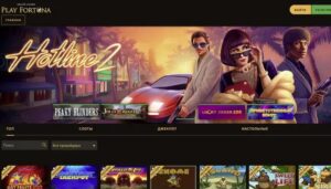 Baixar jogar Fortuna Casino COMPLETO com jogos (Goldsvet)