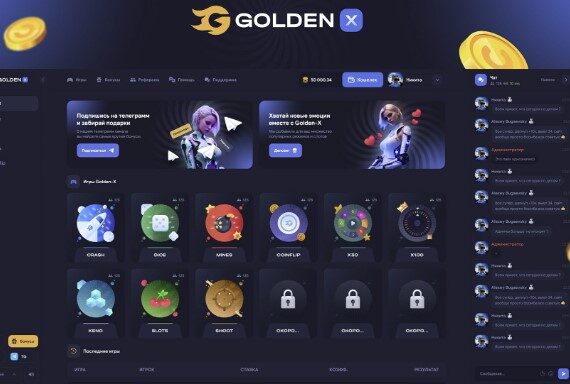 GOLDEN-X-Plataforma de cassino online com Script PHP